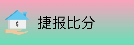 捷报比分 Logo